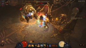 Diablo III Алчный гоблин