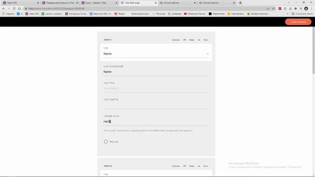 Связь Tilda и Bizon365 - передача регистраций при которой работают все остальные интеграции в Tilda смотреть онлайн