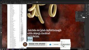 Telugu Christian Wallpaper Design In Photoshop CC II Telugu Photoshop Speed Art II Imagevfxstudio I