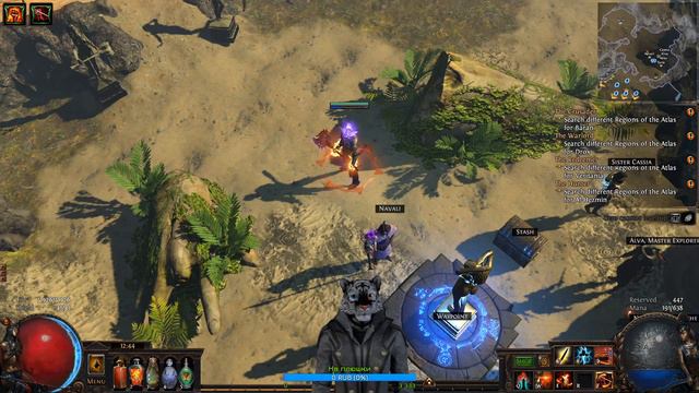 PoE | Софт-Метаморф. Слейер, нгамаху, циклон смотреть онлайн