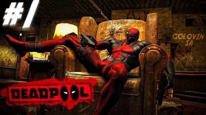 Прохождение Deadpool | Голоса в голове и супер сценарий # 1