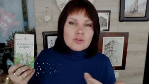 Аптечное средство для омоложение кожи. Корень солодки для омоложения кожи.