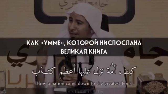 Это Писание, в котором нет сомнения, является верным руководством для богобоязненных, смотреть онлайн