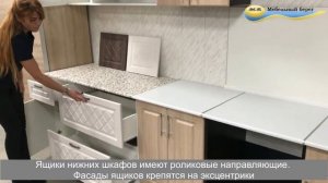 Кухня модульная Агава