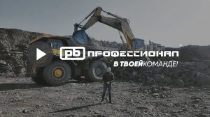 Ковш сверхусиленный  4,5 куб.м / Komatsu PC 750