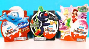 Раритетные немецкие Киндер Сюрпризы! Смурфики, Феи Диснея, Скунсы! TOYS Kinder Surprise unboxing