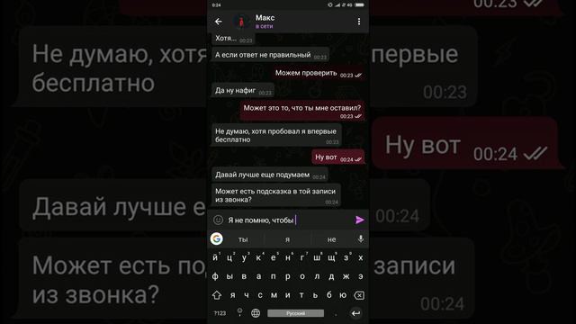 последствия укуса сиреноголового / Зоя и Макс: часть 2 смотреть онлайн