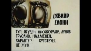 Очень угарные,крутые и смешные досье.