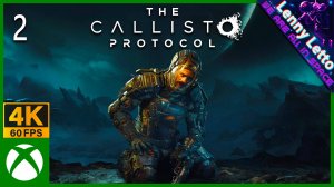 The Callisto Protocol | Прохождение. Часть 2 | XBSX