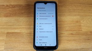 Как поменять шрифт на Xiaomi или Redmi: без установки приложений