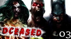 DCeased: Вирус Анти-Жизни / Полная История (Часть 03) / DC Comics