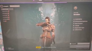 Lineage 2M - работает на Windows 7!?