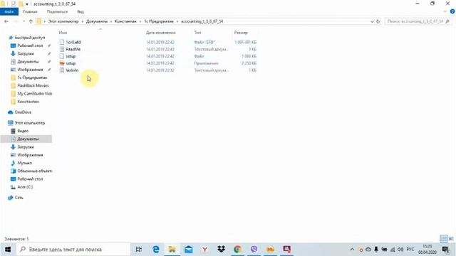 1с Предприятие Установка урок 1 смотреть онлайн