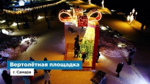 СОВА показала праздничную "вертолётку" с высоты птичьего полёта