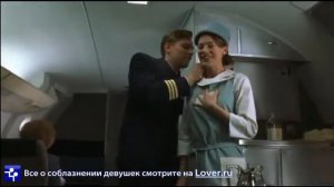 Пикап. Разрыв шаблона