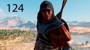 Assassins Creed: Origins #124. Как заработать денег