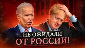 Запад удивлён сплочением РУССКИХ! [Михаил Советский]