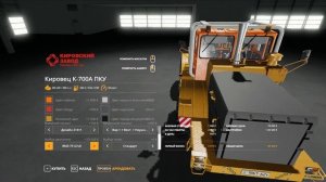 МОД Кировец K-700A ПКУ v0.9.0.0 для Farming Simulator 2019
