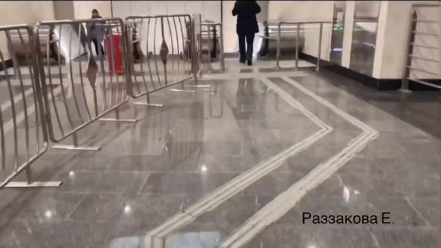Метро Зюзино ?