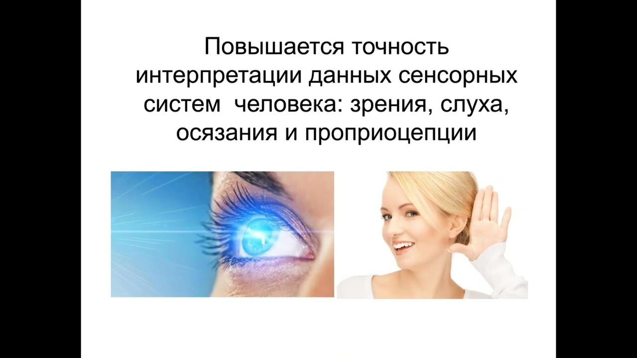 Зачем тренировать мозжечок?