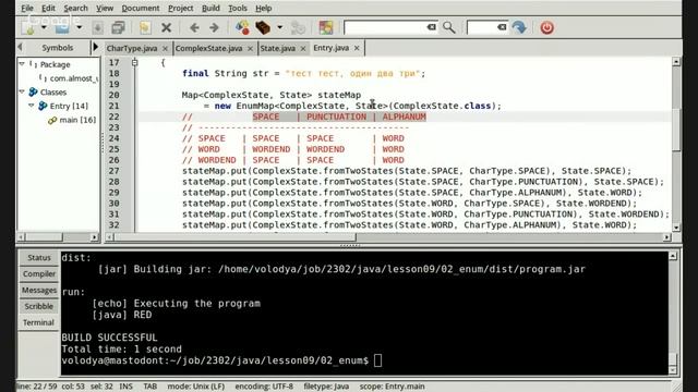2302 - Java - урок 9 смотреть онлайн