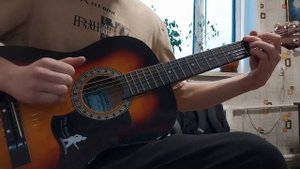 Как играть Папин Олимпос - Если ты не любишь | кавер + табы |