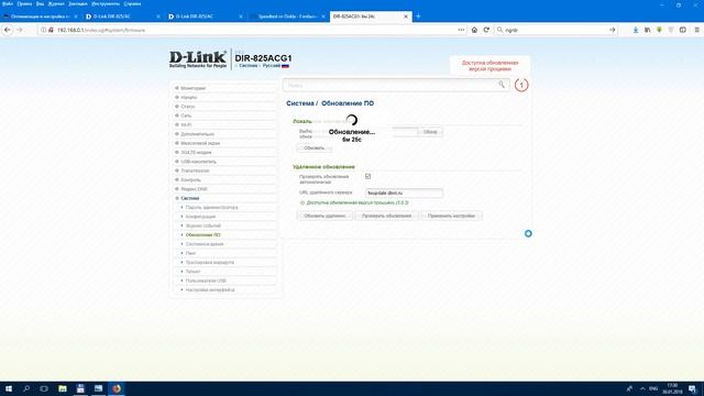 Обзор и настройка роутера D-Link DIR-825/AC/G1