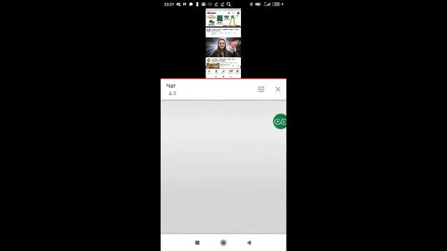 Мой стрим смотреть онлайн