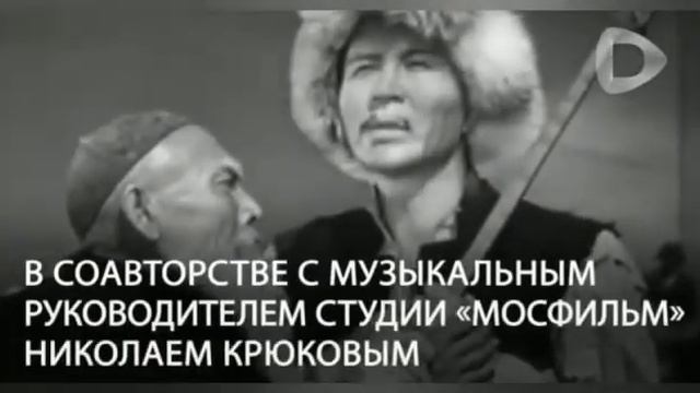 "Ұлы сөз шебері": Ж. Жабаевтың 175 жылдығына арналған/«Великий мастер слова»: к 175-летию Ж. Жабаев смотреть онлайн