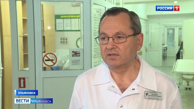 Ульяновские нейрохирурги восстановили прием пациентов в поликлинике ЦГКБ в Заволжье смотреть онлайн
