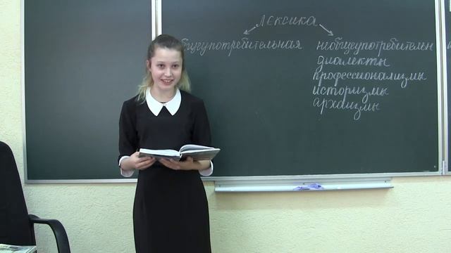 Поздравление с Днём учителя от 6-го класса смотреть онлайн