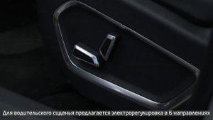 Эргономичные сиденья и трансформация салона: комплектация Geely Atlas Pro 2022