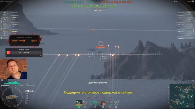 World of Warships??? Качаем Советские крейсера под пацанскую музыку=)!!! смотреть онлайн