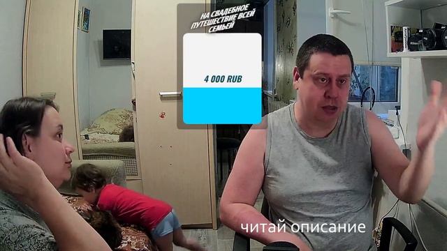 СТРИМ В ЧЕСТЬ НАШЕЙ СВАДЬБЫ !!!!ВАЖНО! ЧИТАЙ ОПИСАНИЕ! смотреть онлайн