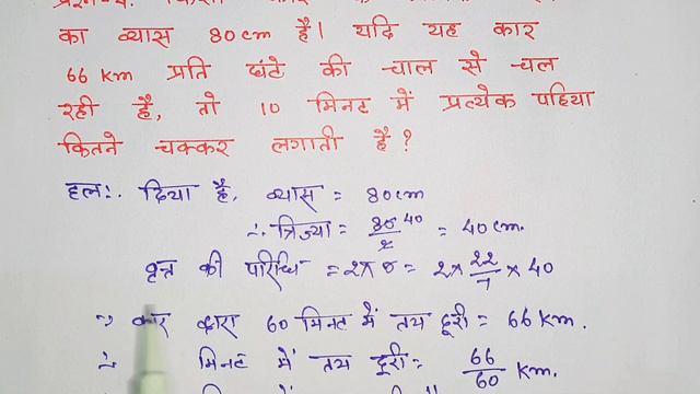 class 10 maths chapter 12 exercise 12.1 question 4 in hindi смотреть онлайн