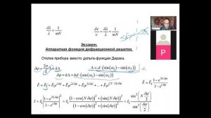 Krylov_2021_Optics-24-1.mp4