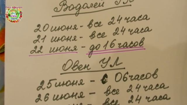 Когда собирать урожай чеснока в июне 2019 года? Выбираем благоприятные дни для уборки чеснока.