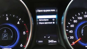 Русификация Hyundai SantaFe MAXCRUZE - щиток приборов
