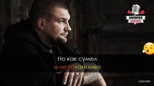 Караоке:МЕДЛЯЧОК 😢