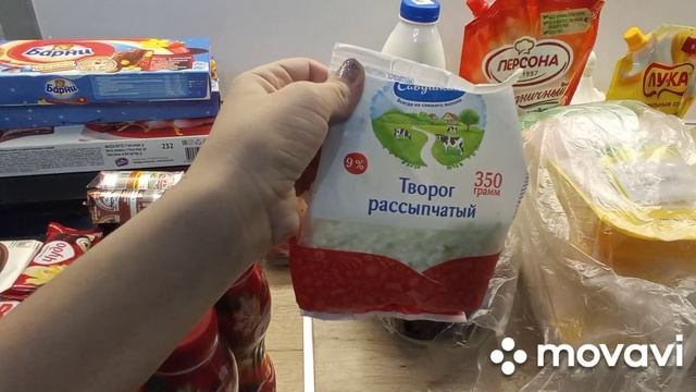 Покупки  продуктовые "ням-ням "??? из магазина ЛЕНТА.#закупкапродуктовая  #лента
