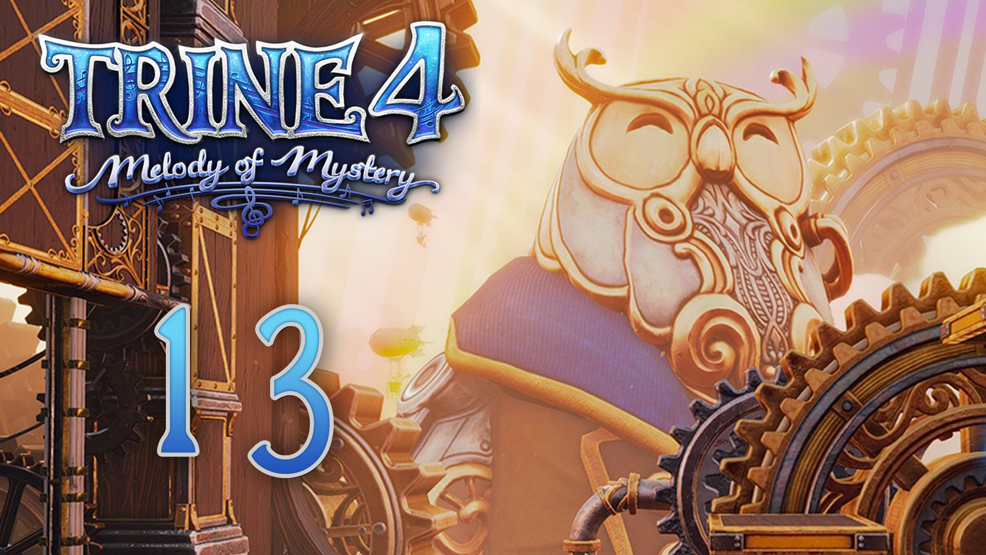 Trine 4: Melody of Mystery - Кооператив - Сон Филина (Часть 2) - Прохождение игры [#13] | PC