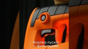 Электролобзик СОЮЗ ЛБС-4050