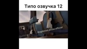 Гоблинский перевод Пингвины из Мадагаскара. ???