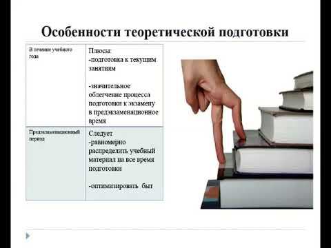 «Стресс перед экзаменами: как помочь ребенку сохранить психологическую устойчивость»