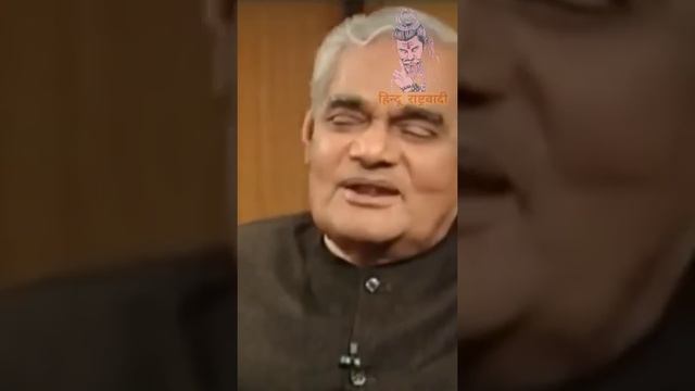 Lt. Atal Bihari Vajpayee Ji