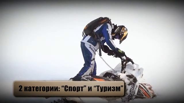 снегоходы смотреть онлайн