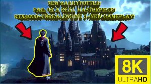 новый harry potter битва за hogwarts 8k ultra hd nvidia rtx 4000 i9-12900