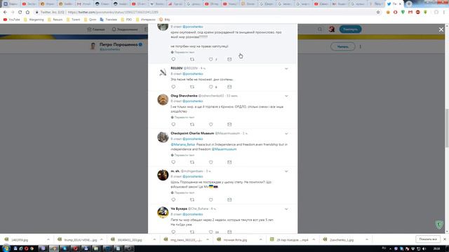 Порошенко за мир с РФ. "Холодный мир" с Россией. Порошенко стал кандидатом на выборах 2019 смотреть онлайн