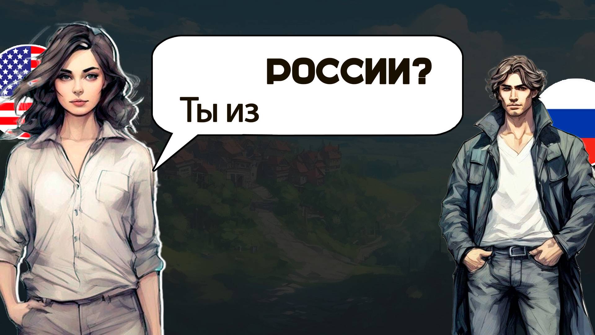 100 ПОПУЛЯРНЫХ Вопросов на Английском | Разговорная Практика для Начинающих