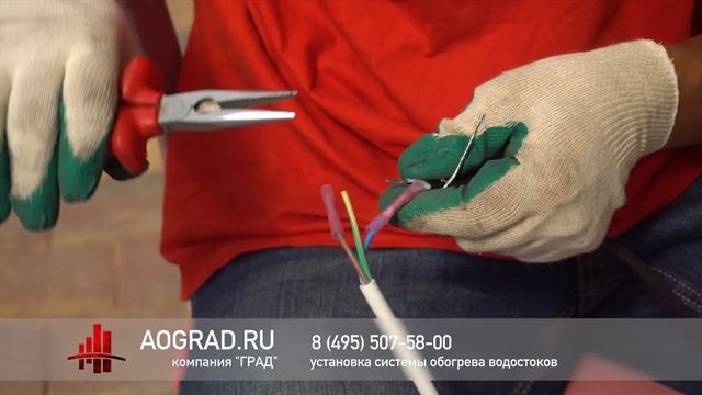 Обогрев водосточной системы частного дома. Истра. ГРАД. 4к. смотреть онлайн